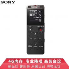索尼（SONY） UX560F数码录音棒UX565F录音笔宽广立体声会议学习听音乐课堂演讲小型讨论 UX560F黑色4G内存 官方标配