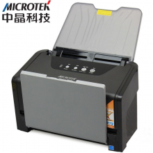  中晶（microtek）D365K 高清高速扫描仪A4 自动双面扫描馈纸式批