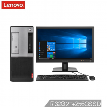  联想（Lenovo）扬天A8800t 商用办公台式电脑整机（i7-7700 32G2