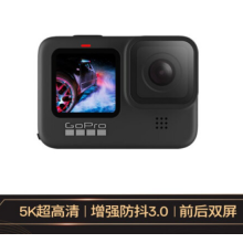 GoPro HERO9 Black 运动相机 5K户外摩托骑行水下防水记录防抖 照相机 Vlog数码运动摄像机