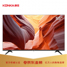 康佳（KONKA）55D3  55英寸 4K超高清 防蓝光模式 人工智能 网络平板液晶教育电视机