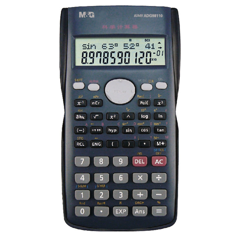 晨光(M&G)文具经典黑色函数计算器学生多功能科学计算机(适用于初高中)单个装ADG98110