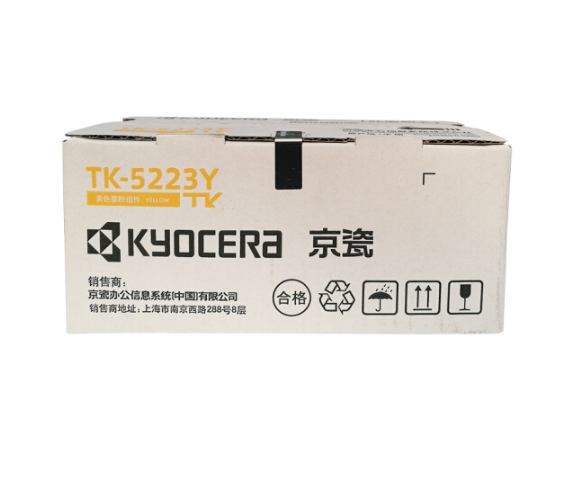 京瓷（KYOCERA）TK-5223Y 黄色墨粉/墨盒（低容）P5021cdn/P5021cdw