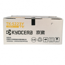 京瓷（KYOCERA）TK-5223Y 黄色墨粉/墨盒（低容）P5021cdn/P5021cdw